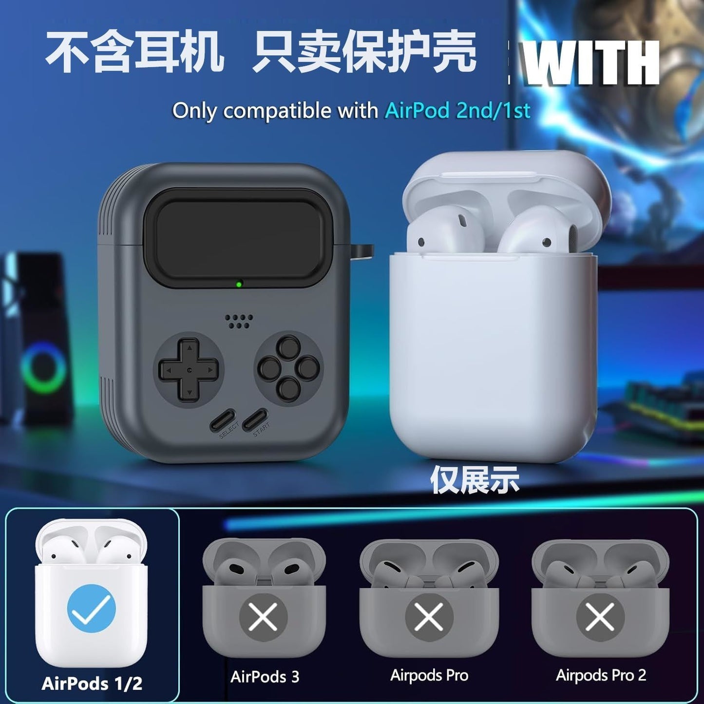 【AG028】Airpods Case-06