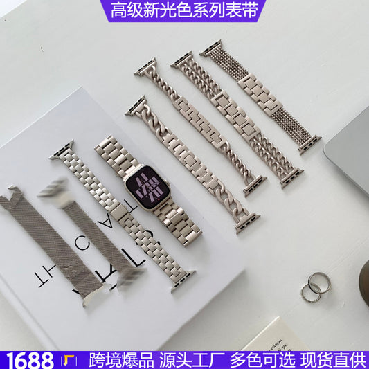 适用iwatch7苹果手表带星光色金属不锈钢官方米兰尼斯男女潮批发